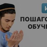 Хуфтон Номози