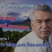 Радиоспектакль