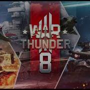 War Thunder Main Theme