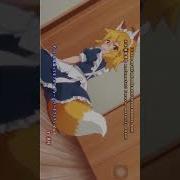 Lyrics Amv Sewayaki Kitsune No Senko San