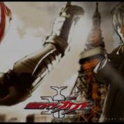 Kamen Rider Kabuto Ost Rider Kick