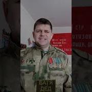 Батядед С Праздником Мужики