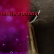 Inbrighteffectсколькогрибов