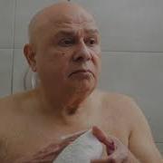 Take A Shower