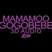 Mamamoo Gogobebe 3D