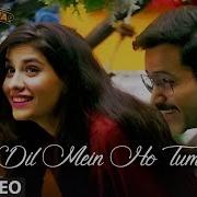 Dil Mein Ho Tum Song Armaan Malik Version
