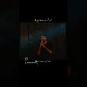 Iqtidar Ost