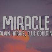 Музыка Miracle