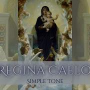 Ave Regina Caelorum