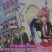 Shugo Chara Girl All The Bad Guys Want Tadamu