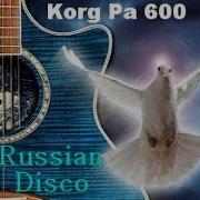 Russian Disco Pop Instrumental 1 Korg Pa600 Korgstyle