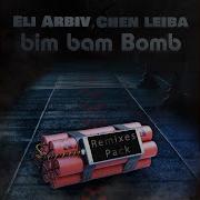 Bim Bam Bomb Official Remix