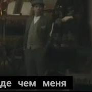 Прежде Чем Меня Напугать Подумайте Что Будет Если Я Не Испугаюсь