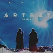 Artbat Remix