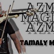 Tamally Maak تملى معاك Azmy Magdy Azmy Violin Cover The Egyptian