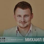 Сборник Шансон Михаила Бублика