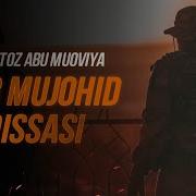 Bir Mujohid Qissasi Abu Muoviya