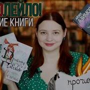 Роберт Хайнлайн Нам Живущим Реквием