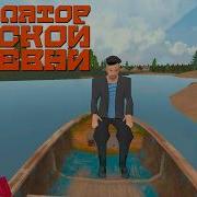 Вот Так Могу Прикол