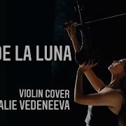 Hijo De La Luna Наталья Веденеева Violin Cover