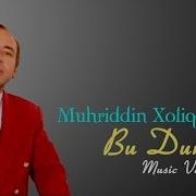 Bu Dunyo Arzimas