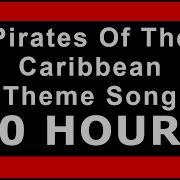 Pirates Of The Caribbean 10 Hours