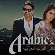 Arabic Music