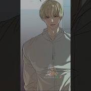 Tik Tok 抖音 Yaoi