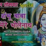 Sahi Hai Boli Baba Sun Rahe Hote