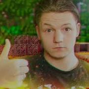 Да Ёб Твою Налево