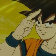 My Name Is Son Goku Japanese