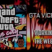 Gta Arena Effect