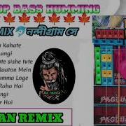 Dj Ayan Remix