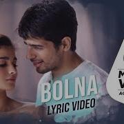 Bolna Mahi Bolna