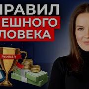 Саттва Как Стать Успешным Человеком