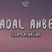 Issam Alnajjar Slowed