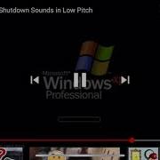 Windows Xp Shutdown Sound Low Pitched