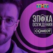 Андрей Бебуришвили