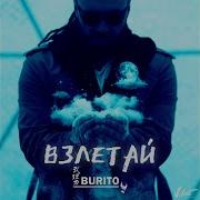 Взлетай Radio Edit Burito