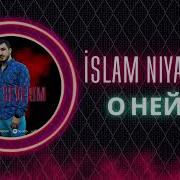 Ислам Ниязов О Ней Песня