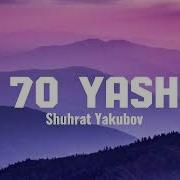 70 Яш