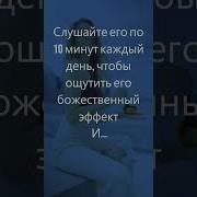 Музыка Для Составления