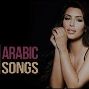 Shireen Abdul Wahab Bi Kelma Menak