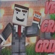 I M Very Very Crazy