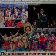 Песни О Партизанах