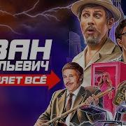 Никита Сухой Январская Вьюга
