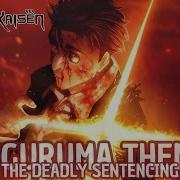 Higuruma Theme