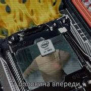 Rx4D Разгоняю Я E5 Ft Xeon