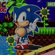 Sonic 1 Green Hill Zone Slow Remix