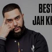 Khalib Jah